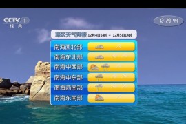 OurTV v3.6.9 TV版