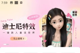 相机秀秀 v1.0.00.013 安卓绿化版