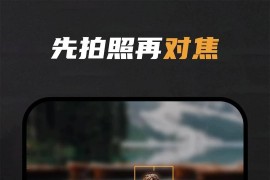 ReLens大光圈单反相机 v4.9.4 iOS绿化版