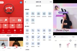 美图秀秀 v10.6.0 安卓绿化版