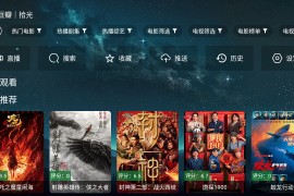 拾光|影仓 V6.0.5 内置源TV版