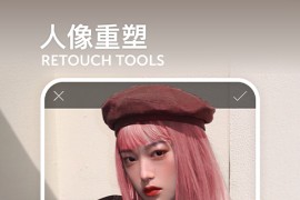 Picsart美易 v26.9.1 iOS绿化版