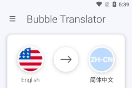 Bubble Translate v4.3.6 安卓绿化版