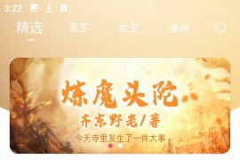 小小追书 v5.0.2 安卓绿化版