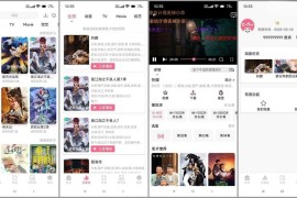 Coffee4K v4.1.8/1.0.4 安卓绿化版