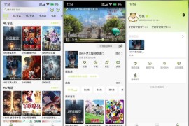 仓鼠4K v4.0.0 安卓绿化版