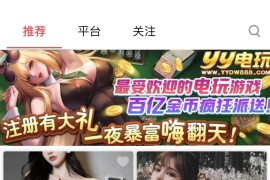 IOS圈X规则|鲍鱼盒子|你懂的|11.12更新