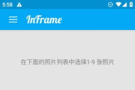 InFrame v1.8.6 安卓绿化版