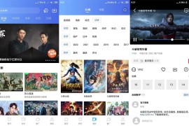 火焰视频 v4.0.0 安卓绿化版
