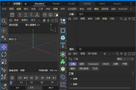 Maxon Cinema 4D Studio(C4D动画制作) v2024.4.1 中文破解版