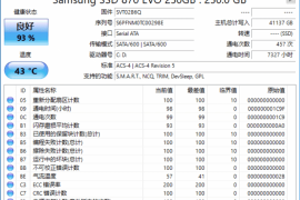 CrystalDiskInfo(硬盘监控工具) v9.3.1 中文绿色版