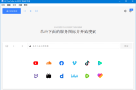 4K YouTube to MP3(音频提取软件) v5.4.0.0096 多语便携版