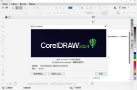 CorelDRAW Graphics Suite 2024 v25.0.0.230 中文破解版