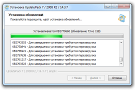 UpdatePack7R2(WIN7更新补丁包) 24.06.12