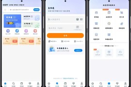 快递100 v8.24.0 安卓绿化版