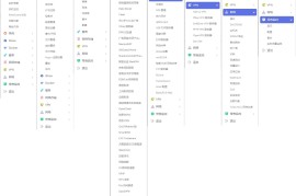 【2024-6-15】每日更新 高大全/精简版 Openwrt x86 6.1内核 软路由固件 (提供定制) 