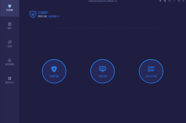 Advanced SystemCare Ultimate v16.7.0.113 中文破解版