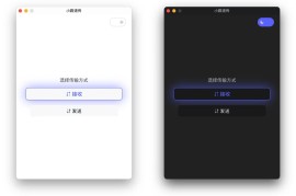 ALLEY – 开源轻量级局域网文件互传工具