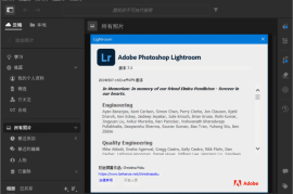 Adobe Photoshop Lightroom(图像处理软件) v7.3 破解版