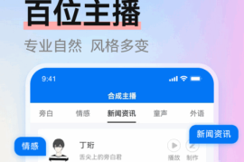 赤拳配音 v1.0.3.0 安卓绿化版