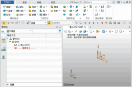 中望3D 2025(ZW3D2025中文版) 中文破解版