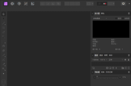 Affinity Photo(专业级图像编辑软件) v2.5.2.2486 中文直装版