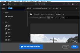 Adobe Premiere Pro 2024(简称PR2024破解版) v24.4.1 破解版