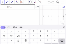 GeoGebra(动态数学软件) v6.0.845.0 多语便携版