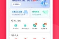 微粉大师 v2.2.8 安卓绿化版