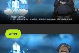 游戏屏幕翻译器(Game Screen Translate) v2.0.3 安卓绿化版