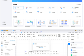 Edraw Max 亿图图示 v14.1.5 免激活绿色版