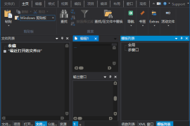 UEStudio(包括UltraEdit所有功能) v24.0.0.35 中文绿色版