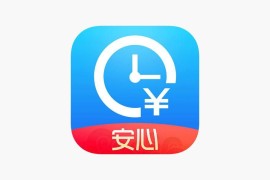 安心记加班 v7.1.7 安卓绿化版