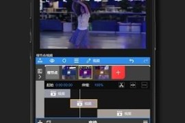 NodeVideo视频编辑 v6.53.0 安卓绿化版