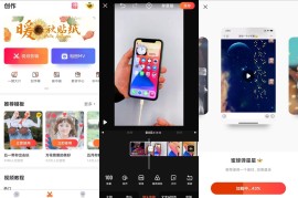 小影 v9.20.0 iOS绿化版