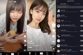 TikTok 抖音国际版 v37.4.4 去广告解锁全部国家任意切换