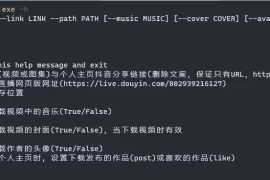 douyin downloader-抖音批量下载工具 去水印