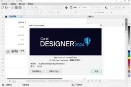 CorelDRAW Technical Suite 2024 v25.0.0.230 直装破解版