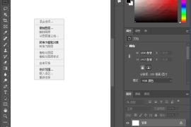 Adobe Photoshop 2024(PS破解版) v25.9.1.626 破解版