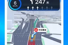 百度地图 v20.3.0 iOS绿化版