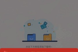 悟空下载 v1.1.7 安卓绿化版