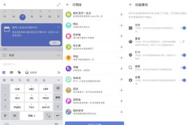 TickTick滴答清单/嘀嗒清单 v7.3.1.0 安卓绿化版