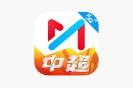 IOS圈X规则|咪咕视频-7.21更新