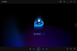 QQ影音(多功能视频播放器) v4.6.3.1104 精简优化版