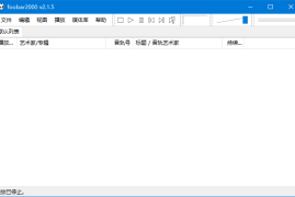 Foobar2000(高品质音频播放器)汉化增强版 v2.1.5 By Asion(05.22)