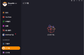 StreamFab(视频转换和下载软件) v6.1.8.1 中文直装版
