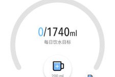 喝水宝 v4.35.275 安卓绿化版