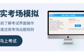 IOS圈X规则|考驾照宝典小程序/易学驾考小程序解锁会员