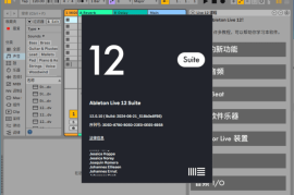 Ableton Live Suite(专业音乐制作软件) v12.0.10 中文破解版