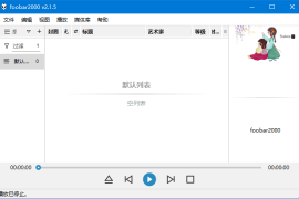 foobox(基于foobar2000的CUI界面配置) v7.30 重制版